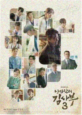 电视剧长夜回声封面