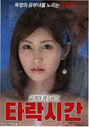 电视剧旧城档案封面